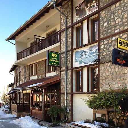 Hotel Rodina Bansko Zewnętrze zdjęcie