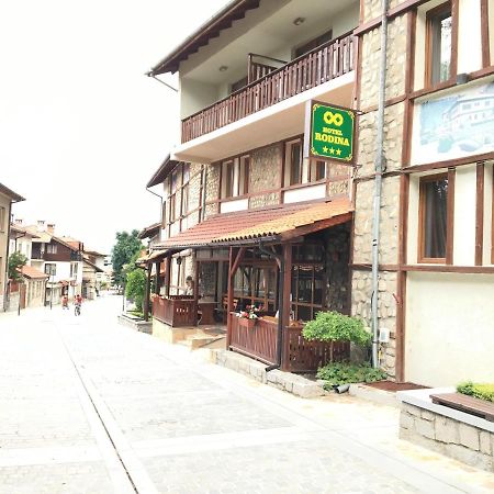 Hotel Rodina Bansko Zewnętrze zdjęcie